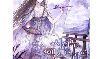 MANHWA [After Chae] First, let’s hide from the younger brother.