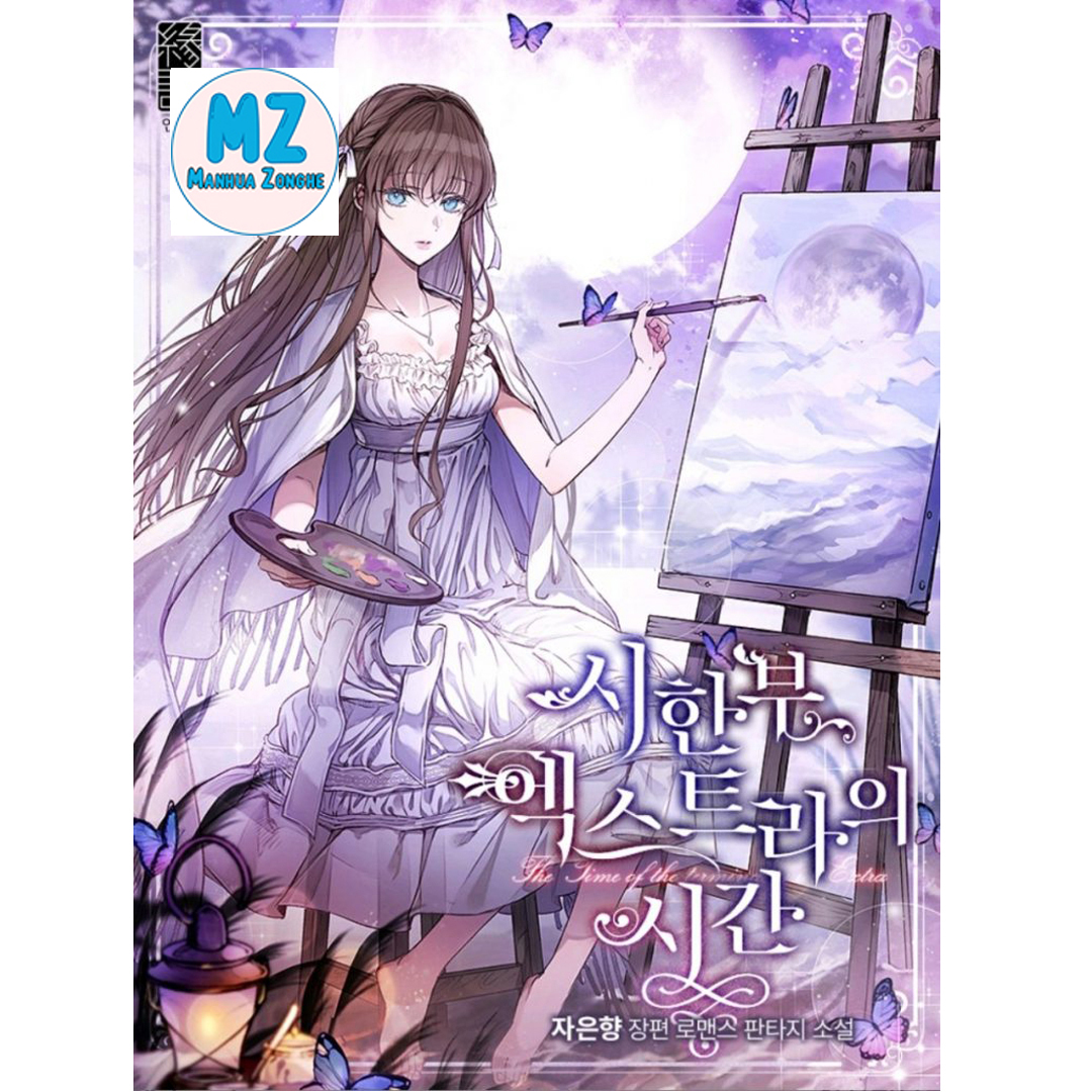 MANHWA [After Chae] First, let’s hide from the younger brother.
