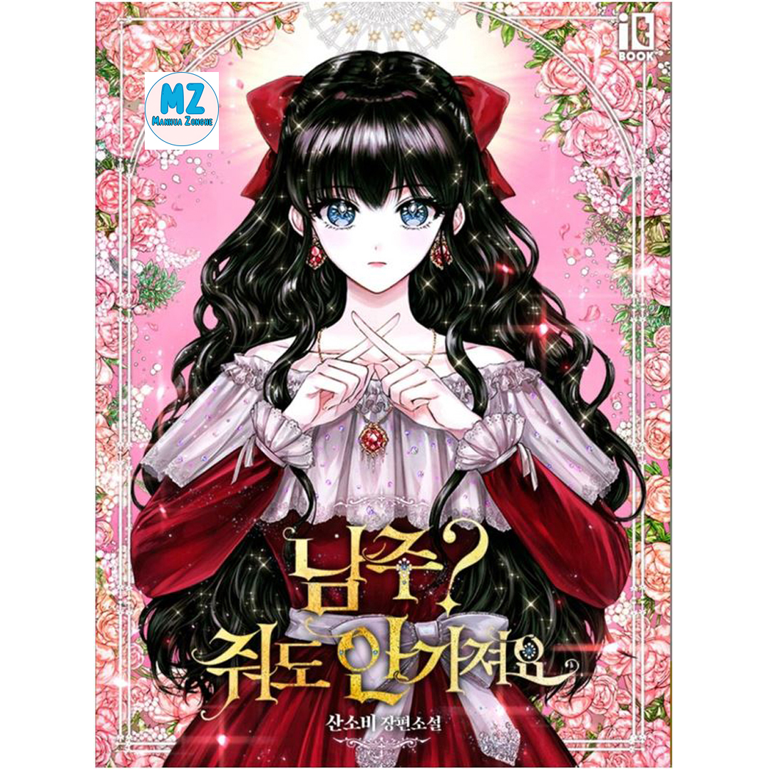 MANHWA [Aperta] I will be the beast