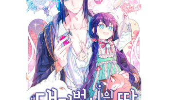 MANHWA [Chae Yoo-hwa] The heroine has captured me as my new sister.