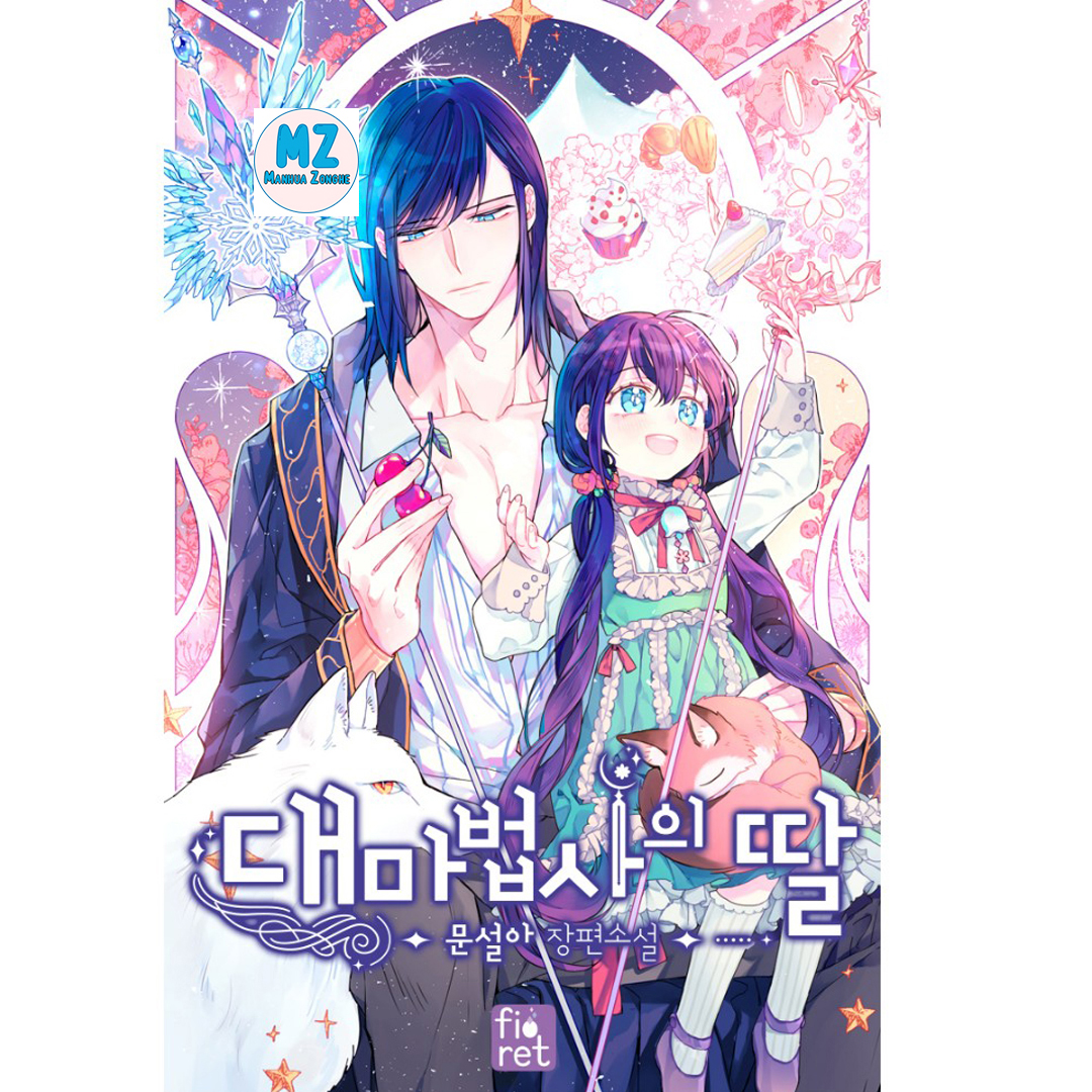 MANHWA [Chae Yoo-hwa] The heroine has captured me as my new sister.