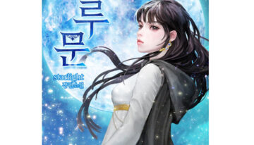 MANHWA [Corona] Not your son, but your father.