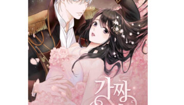 MANHWA [Door Moon] Honey, why do you regret it-