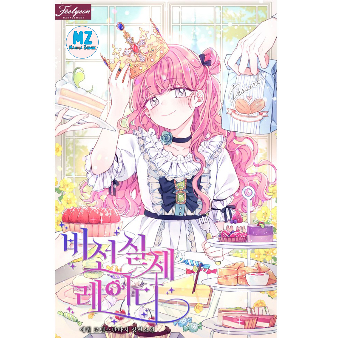 MANHWA [Eating midnight snack] Symbiotic relationship between rabbit and black panther