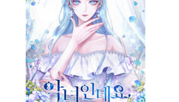 MANHWA [Eunryuwon] The grand marriage of the Grand Duke is a scam