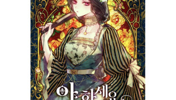 MANHWA [Eunsoro] I am destined to become the main character’s savior.