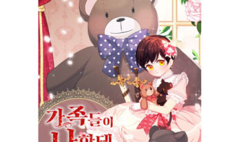 MANHWA [Fairy Dragon] became the only tyrant of the tyrant.