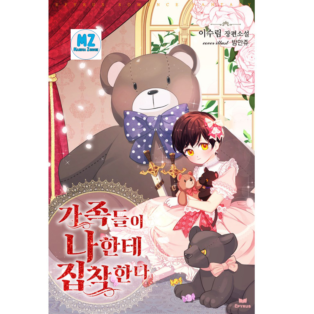 MANHWA [Fairy Dragon] became the only tyrant of the tyrant.