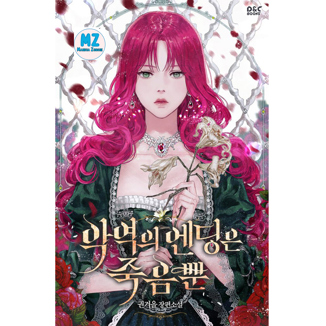 MANHWA [Fuel economy] How to save the abandoned villain from Yeoju
