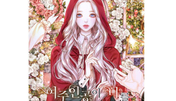 MANHWA [Future Butterfly] Becomes the Emperor of the Evil in the Fiction