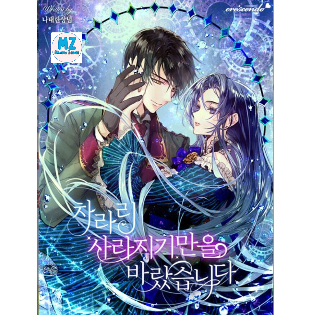 MANHWA [Future Butterfly] Empress’s novel