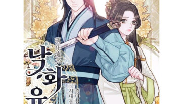 MANHWA [Gaon Nara Light] I wanted to live an ordinary life 1