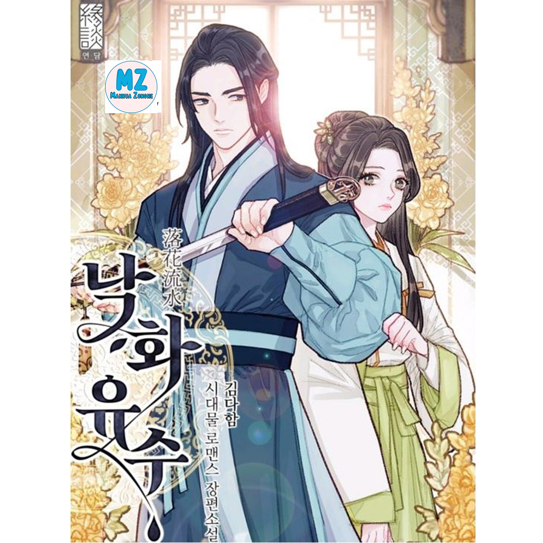 MANHWA [Gaon Nara Light] I wanted to live an ordinary life 1
