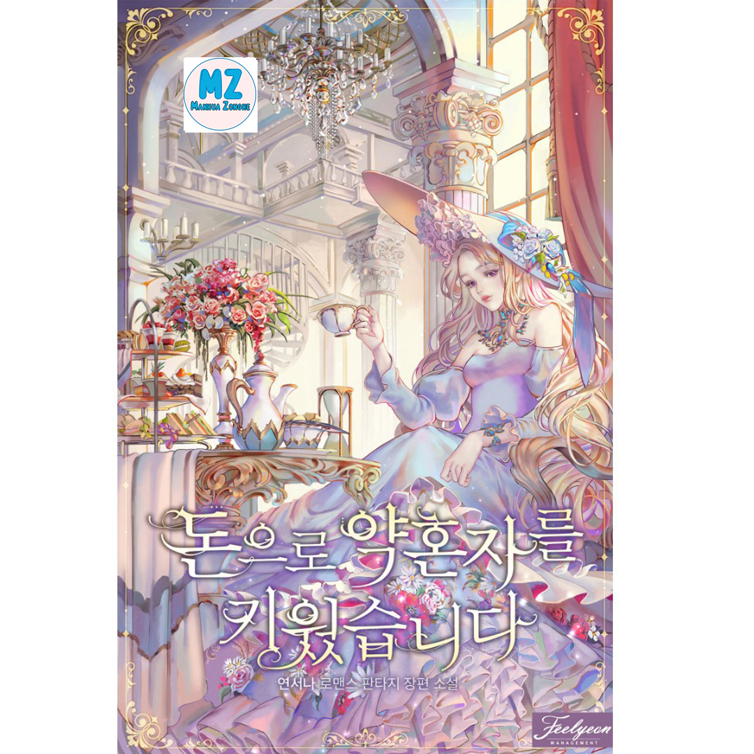 MANHWA [Garamdal] is obsessed with martial arts villains