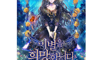 MANHWA [Goodness] The villain is kind to children
