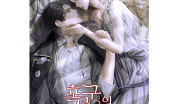 MANHWA [Guan] Everything was mistaken
