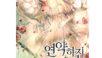 MANHWA [Guncheongjudan] I will do the main character