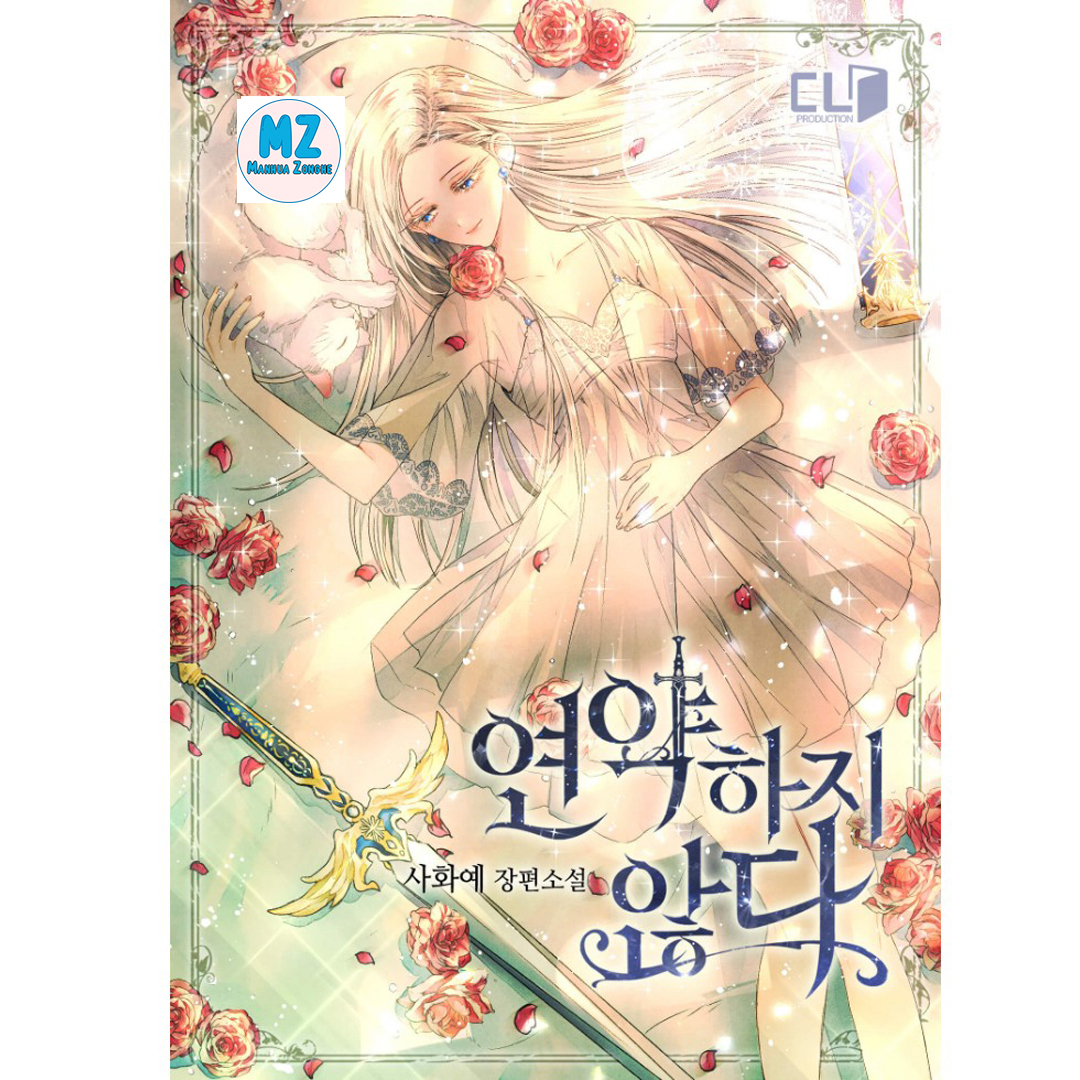 MANHWA [Guncheongjudan] I will do the main character