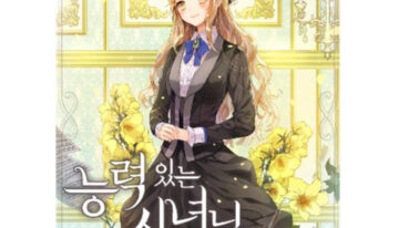 MANHWA [Ha Yul] Shadow Queen