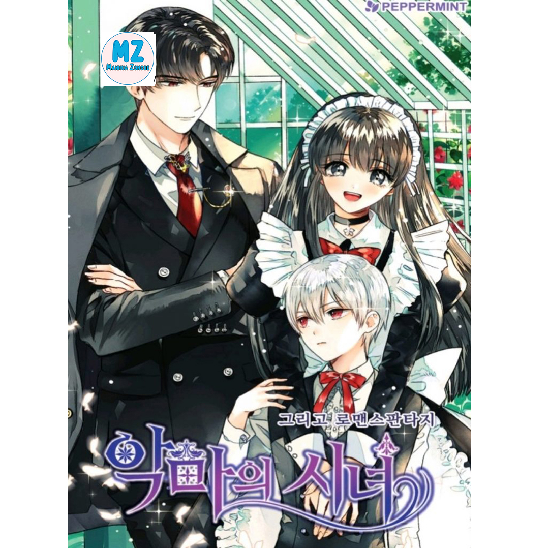 MANHWA [Han Soo-Young] Yeon-Rok-Hun