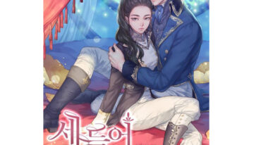 MANHWA [Hanhee] How to keep self-sufficiency all day long