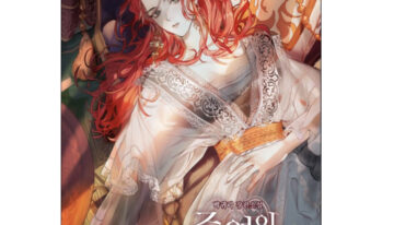 MANHWA [Harnen] Wicked Pet