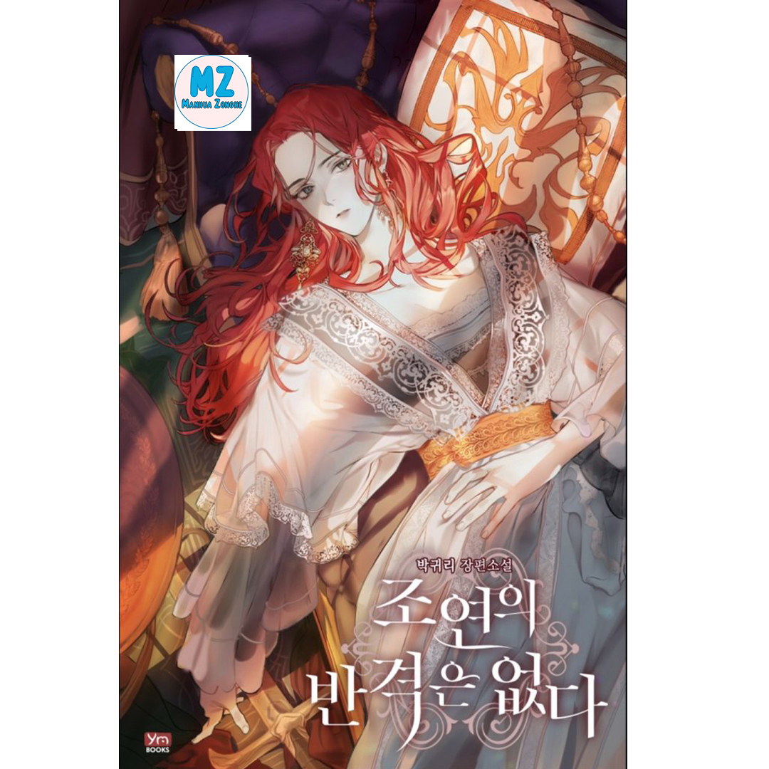 MANHWA [Harnen] Wicked Pet