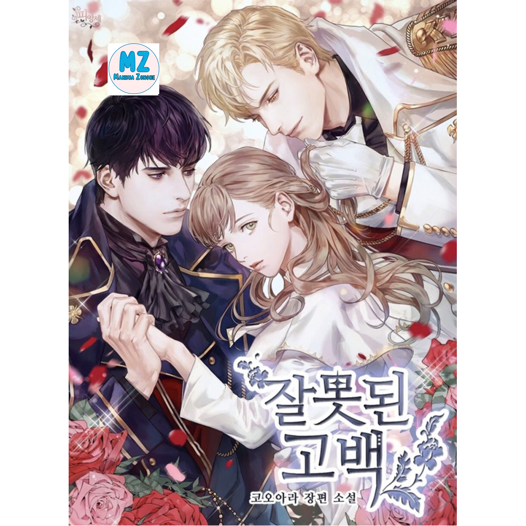 MANHWA [Has been] my husband is good, I’m making money
