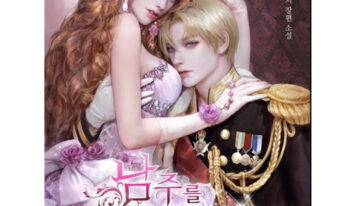 MANHWA [Hey Medea] I’m a bitch, can I die-