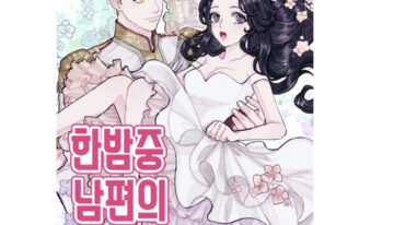 MANHWA [Hidiri] Please, have mercy