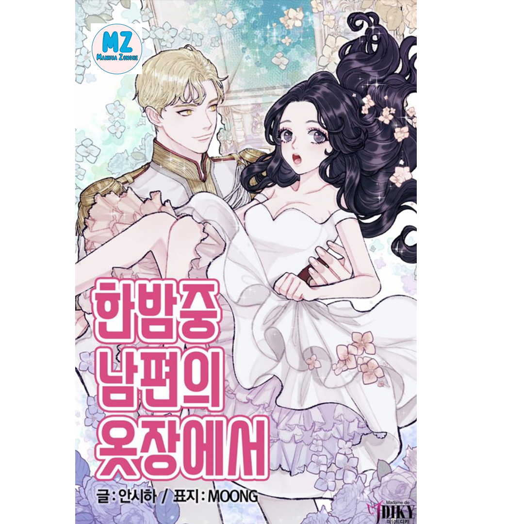 MANHWA [Hidiri] Please, have mercy