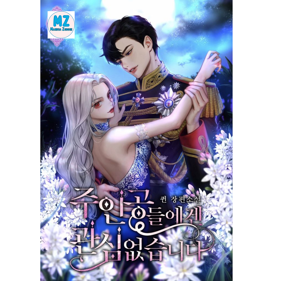 MANHWA [Honey Seol] The Blacksmith