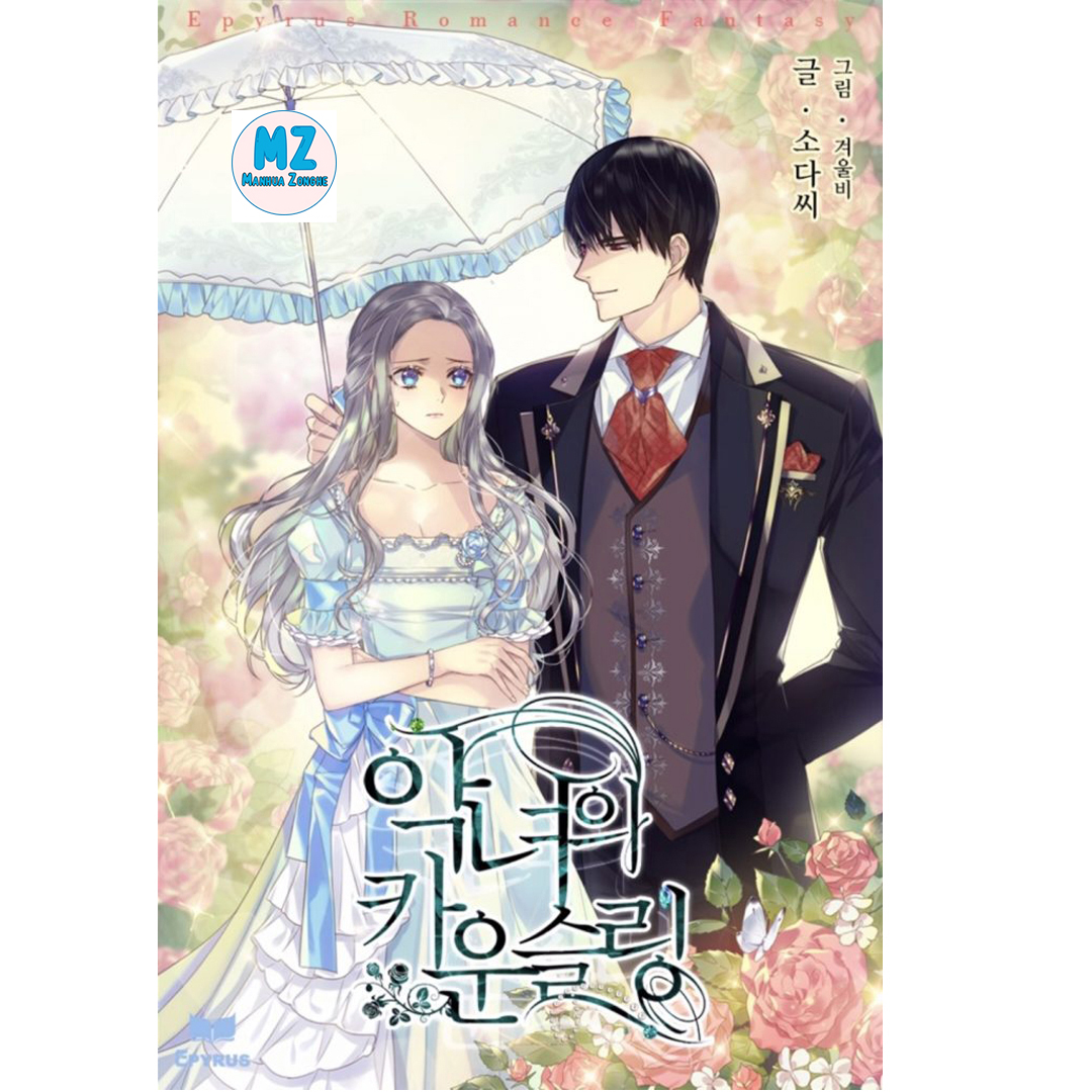 MANHWA [Hongmaru] Do you like mom or dad-