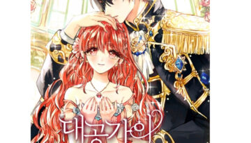 MANHWA [Ir] My stepmother, but my daughter is so cute