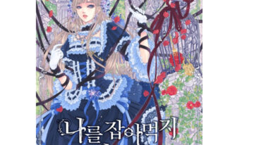 MANHWA [Ja Eunhyang] Time of Extra Time