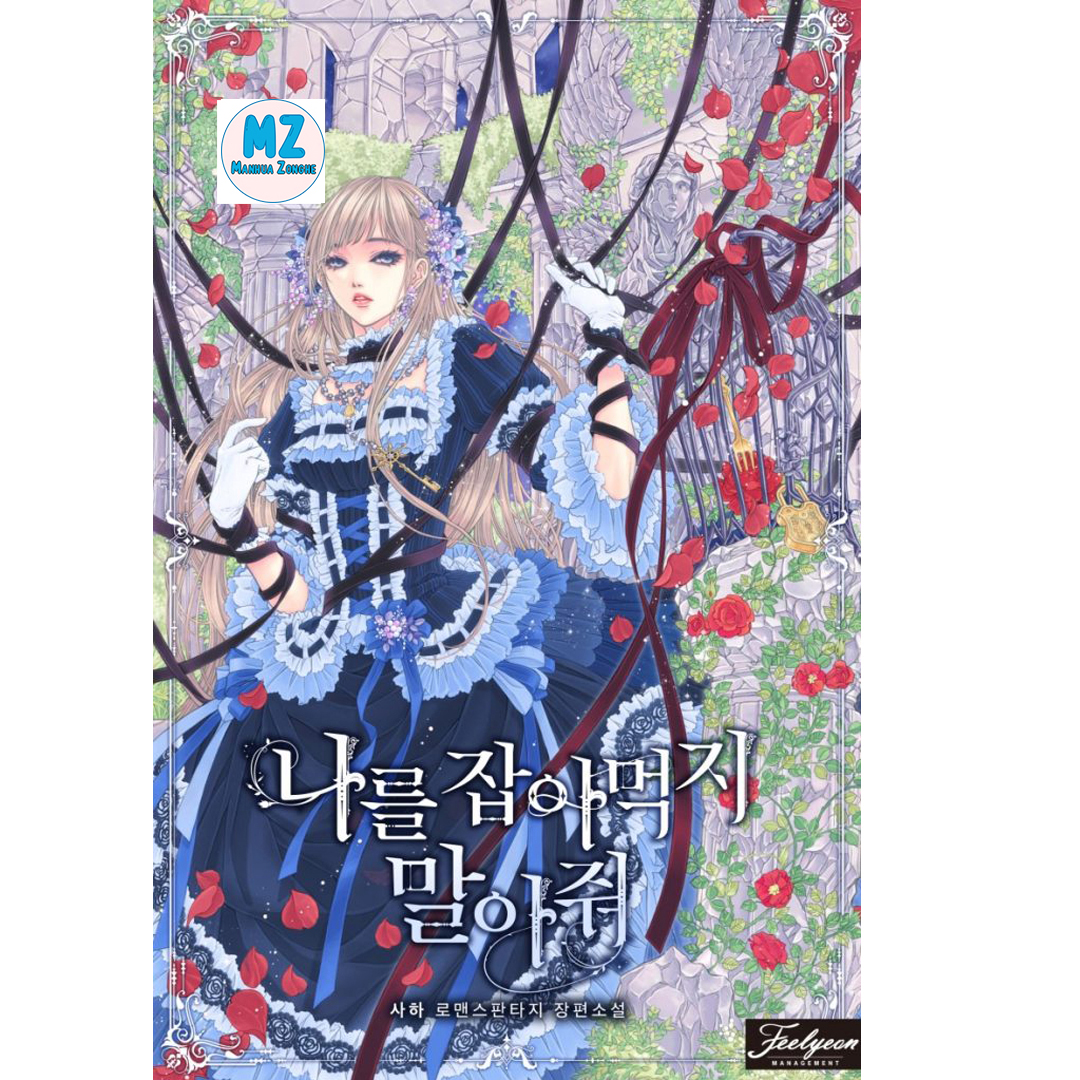 MANHWA [Ja Eunhyang] Time of Extra Time