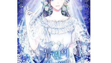 MANHWA [Jeongyeon] Husband hides beauty