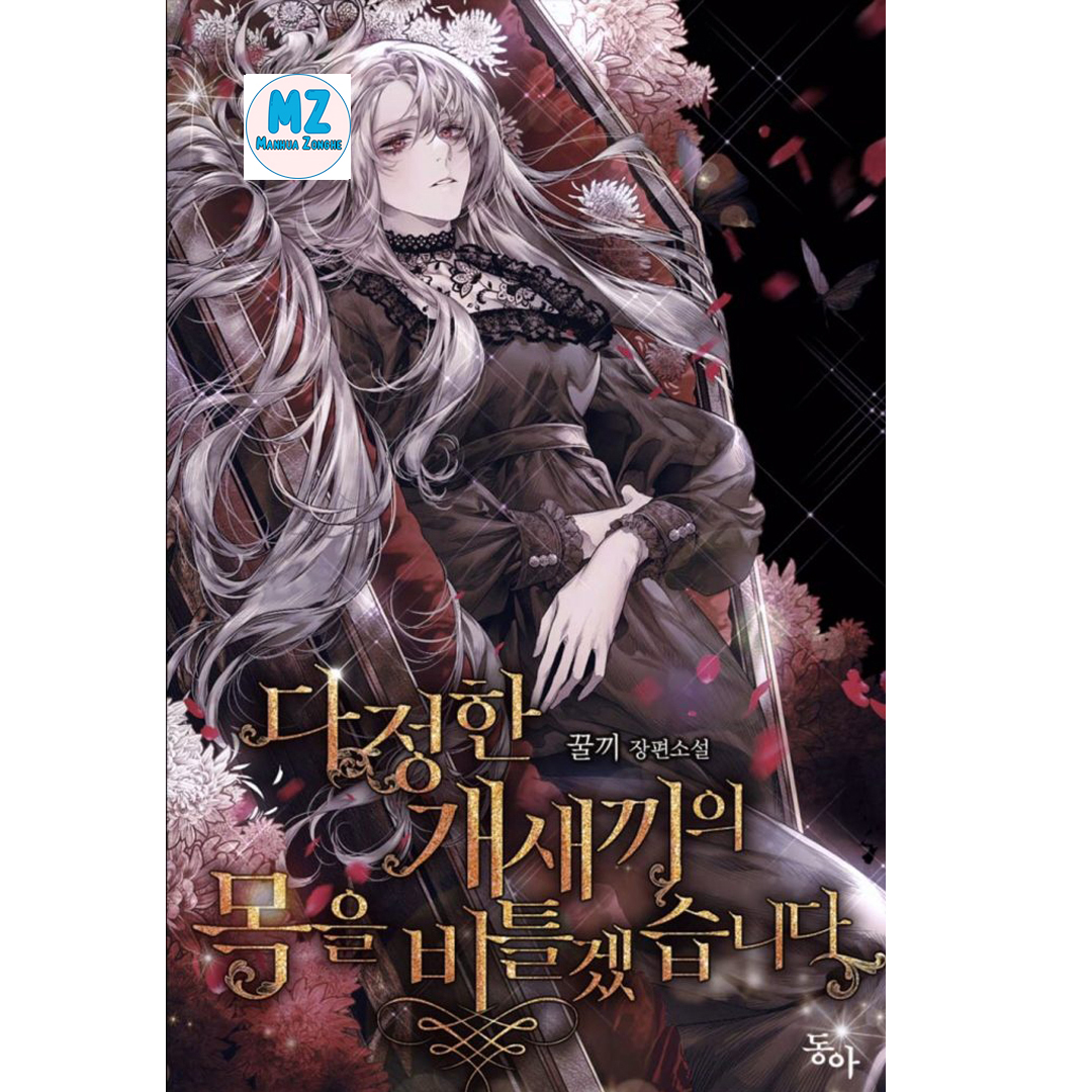 MANHWA [Juari] The male protagonist blocks my path