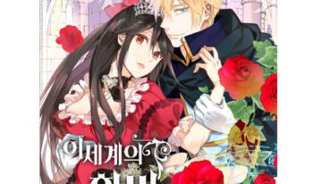 MANHWA [KEN] Let’s change the genre
