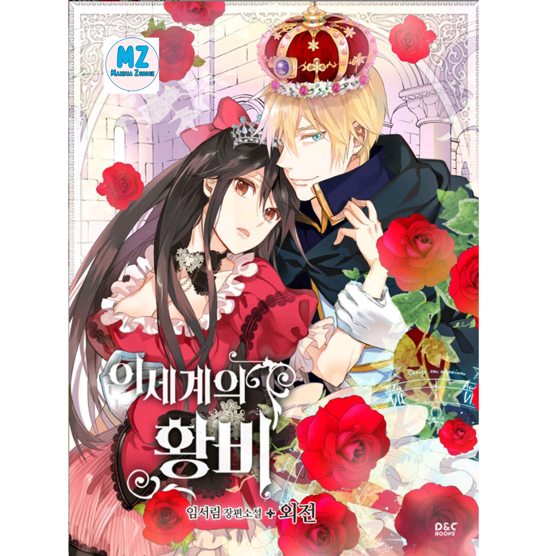 MANHWA [KEN] Let’s change the genre
