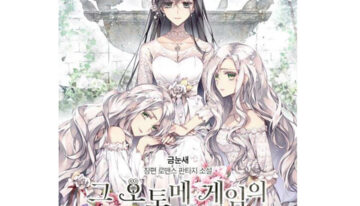 MANHWA [Kean] Inaccessible Lady