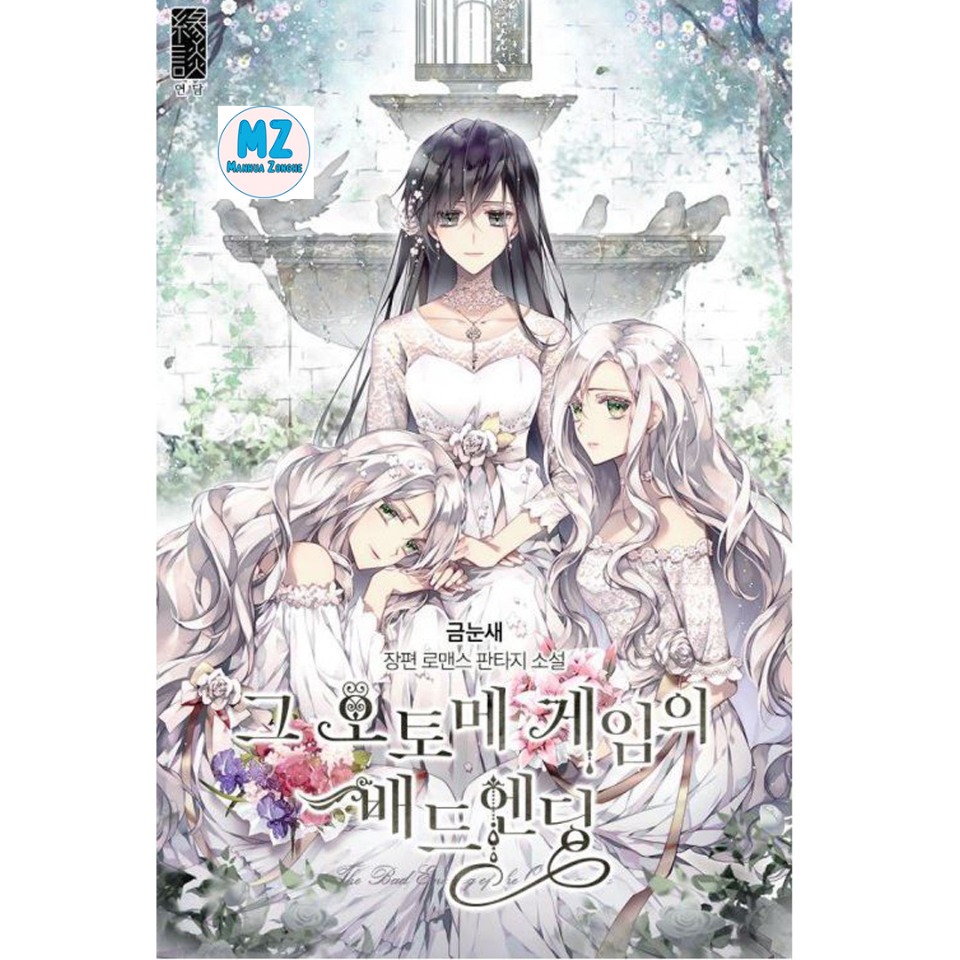 MANHWA [Kean] Inaccessible Lady