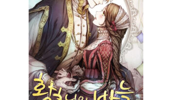 MANHWA [Kim Da-ham] Fallout