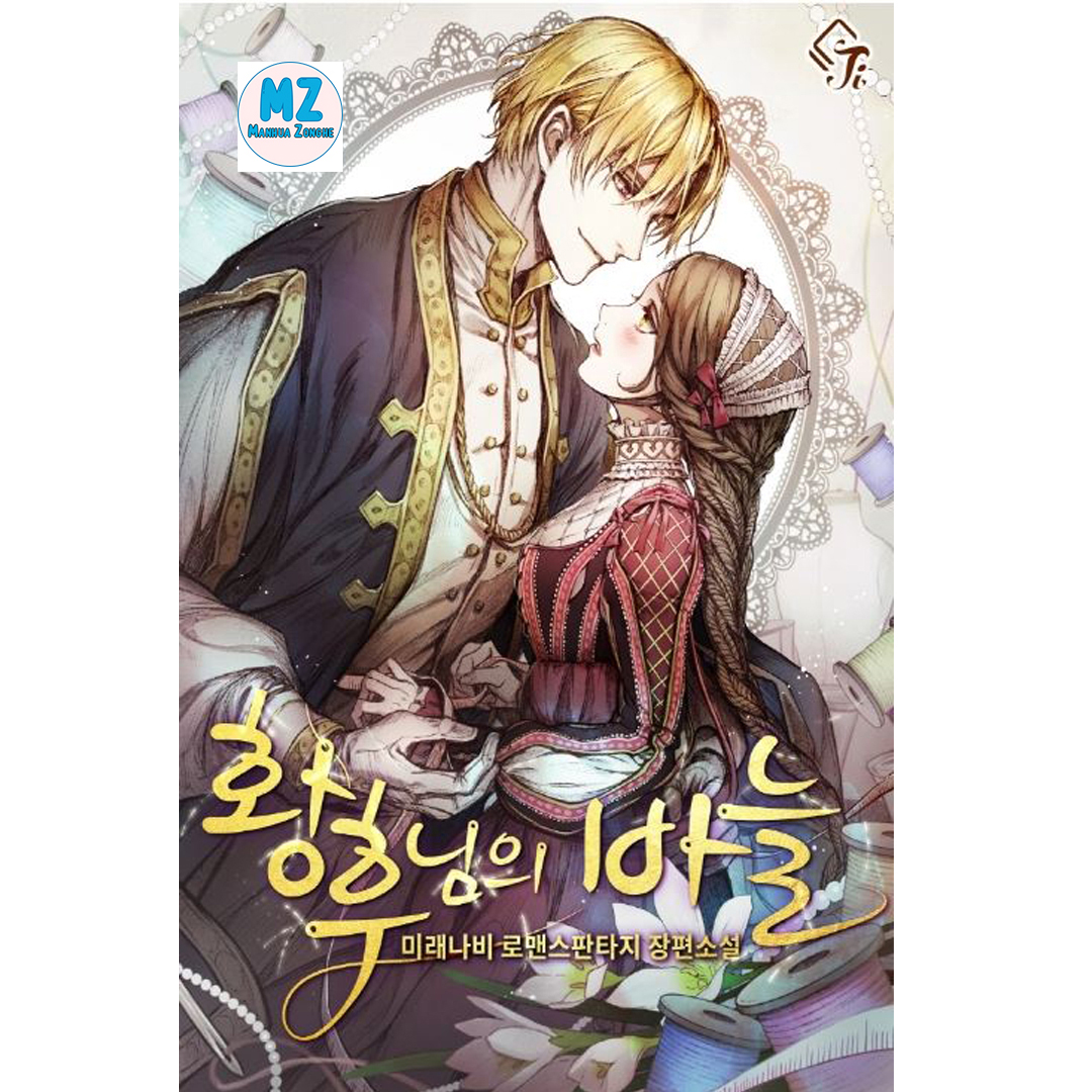 MANHWA [Kim Da-ham] Fallout