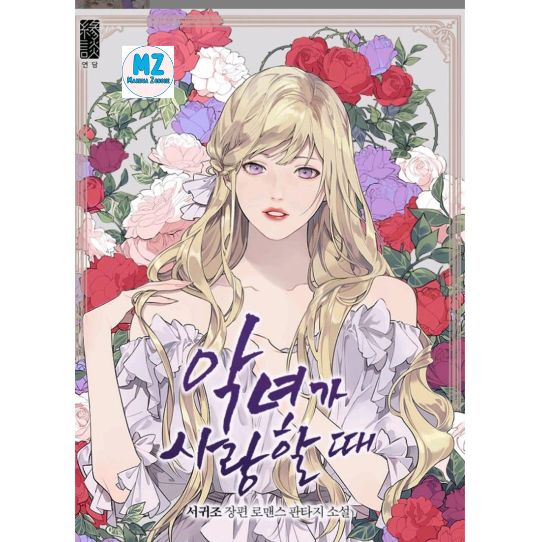 MANHWA [Kim Daham] Someone please stop my brothers