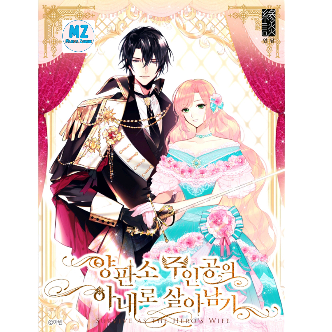 MANHWA [Lantesias] The tyrant’s husband has changed.