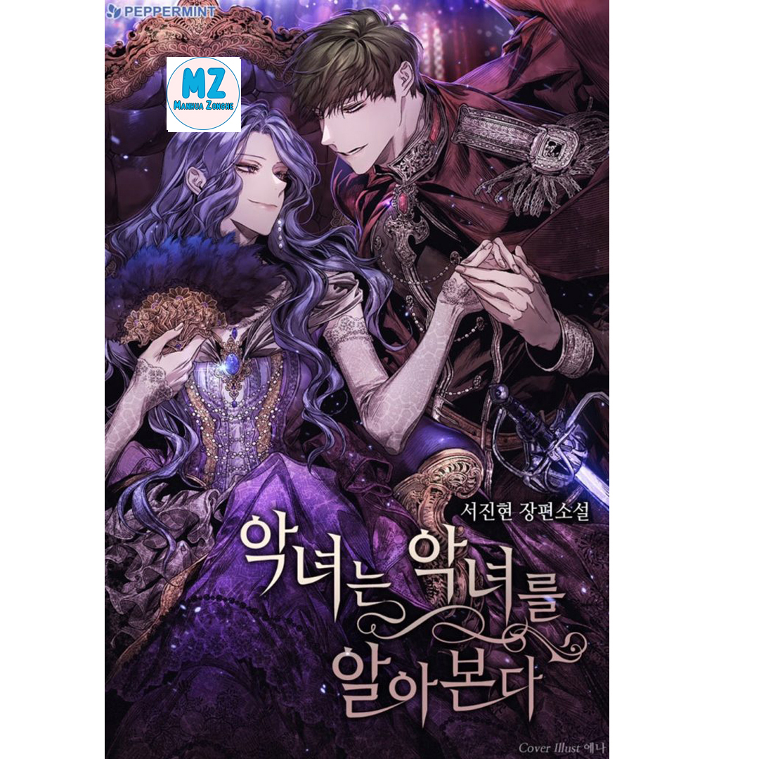 MANHWA [Larusians] Taming My Golden