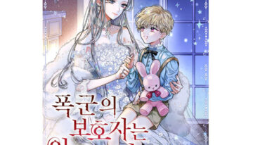 MANHWA [Latine] I became the adopted daughter of Namju