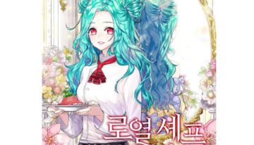 MANHWA [Liaran] Monster Duke’s Contract Princess