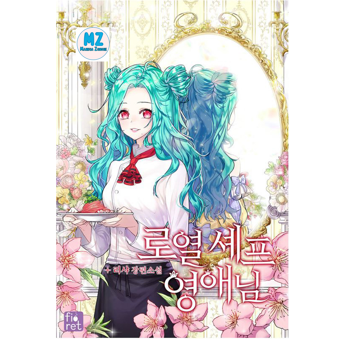 MANHWA [Liaran] Monster Duke’s Contract Princess